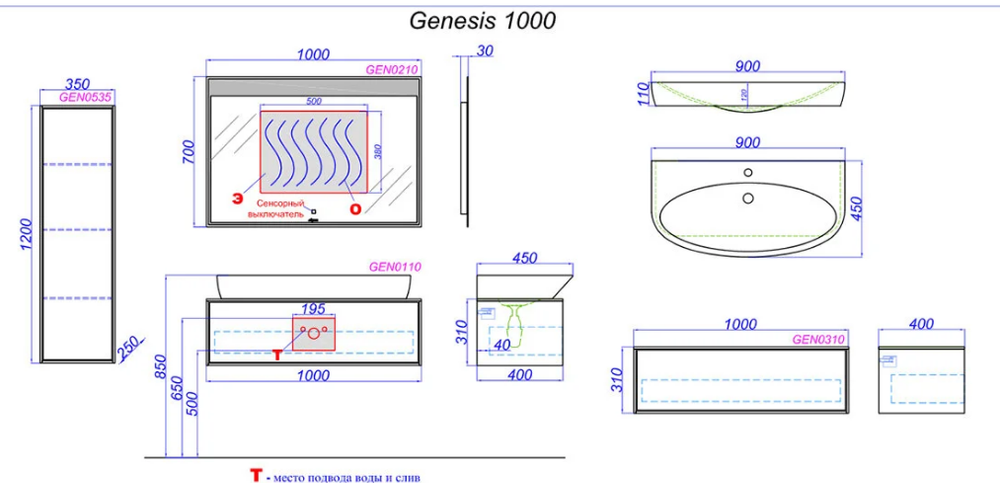 "Genesis" тумба под умывальник, цвет белый, GEN0110W, ТМ «AQWELLA»