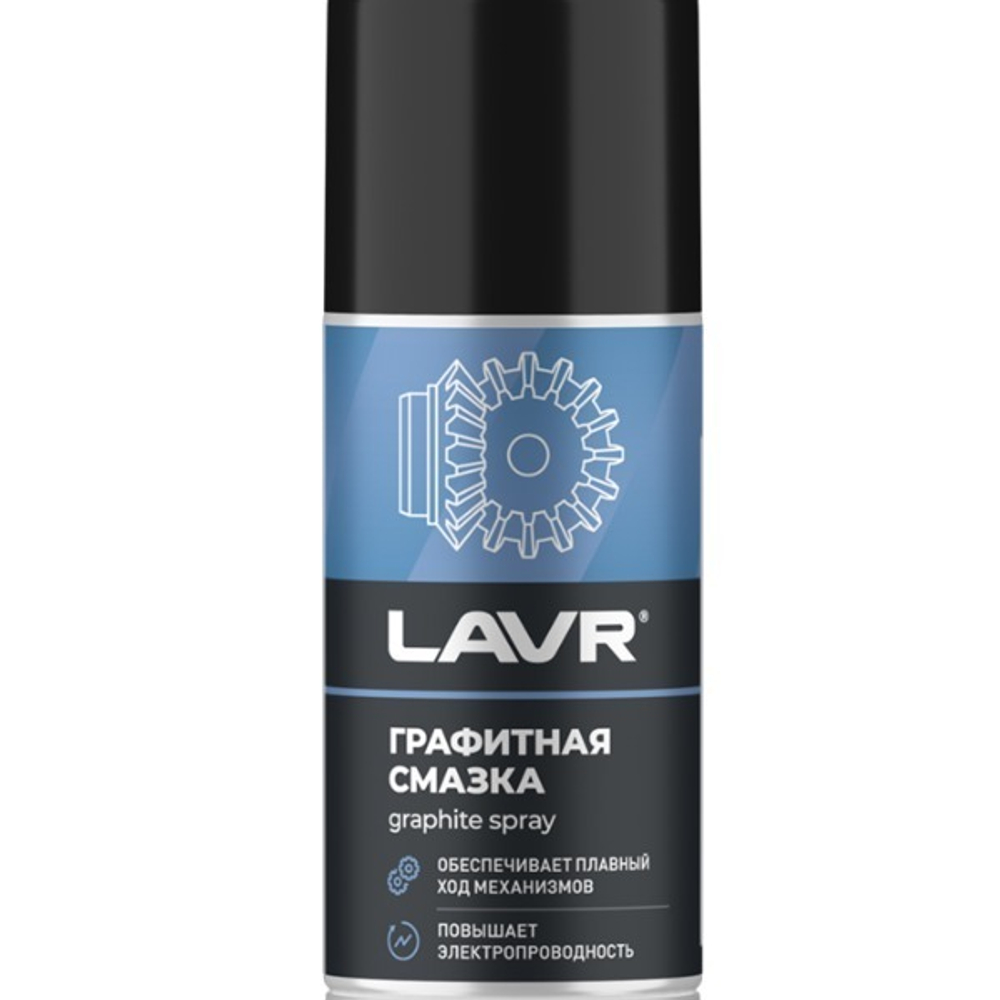 Графитная смазка LAVR, 210 мл