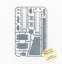 Kill team: Equipment Pack