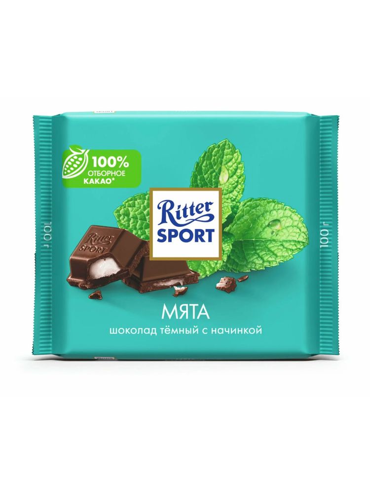 Шоколад тёмный Ritter Sport Мята 100 г x 2 шт