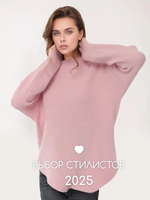 Свитер оверсайз вязаный удлиненный