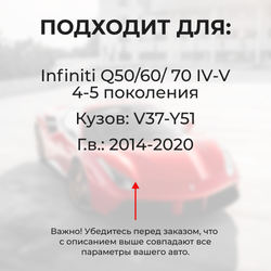 Ремкомплект ограничителей дверей Infiniti Q50 (IV) / Q60 (V) / Q70 (IV) V37; Y51 (2 двери, тип 32) 2014-2020