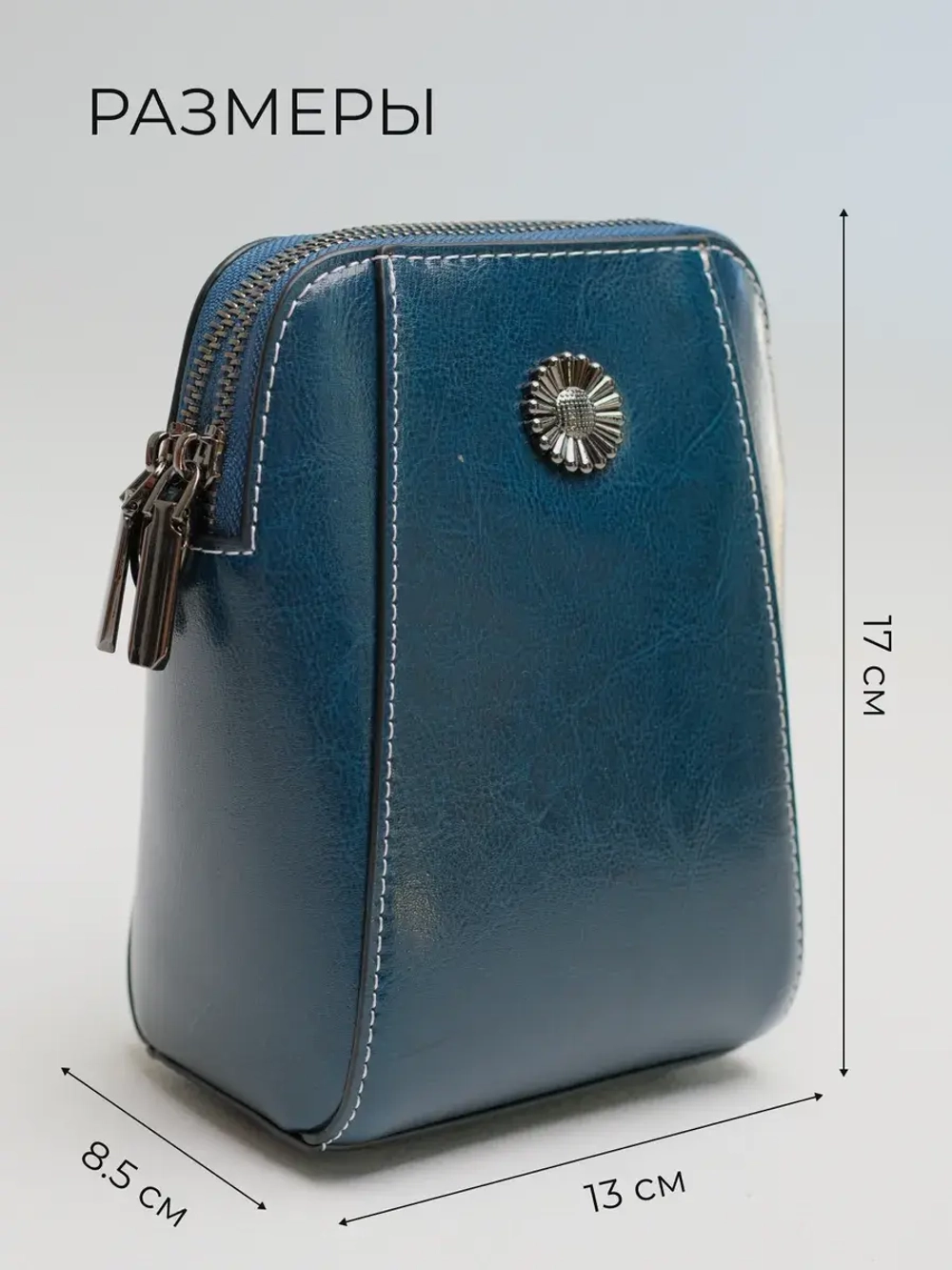 Сумка через плечо маленькая кросс боди для телефона кожаная