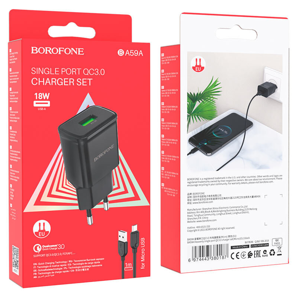 Сетевой адаптер питания BOROFONE BA59A 1USB QC 3.0 + кабель Micro (черный)