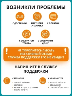 Клей секундный Cosmofen CA 12, 20 гр.