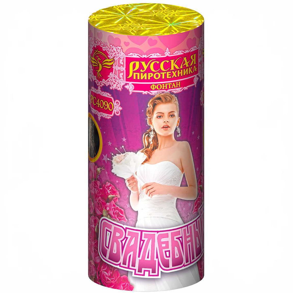 РС4090 Фонтан "Свадебный" (1 штука)