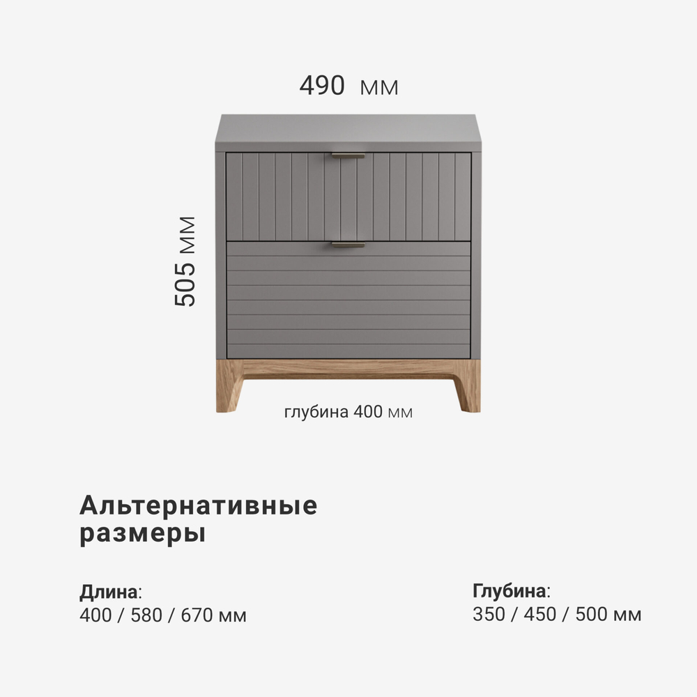 Прикроватная тумба Case CS009