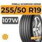 Pirelli Scorpion Verde 255/50 R19 107W XL RunFlat