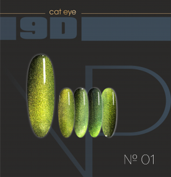 Nartist Cat 9D-01 10 g