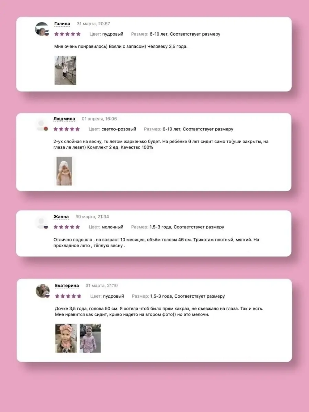 Чалма осенняя для девочки и снуд