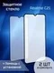 Защитное стекло для Realme C21 (2шт) (Black)