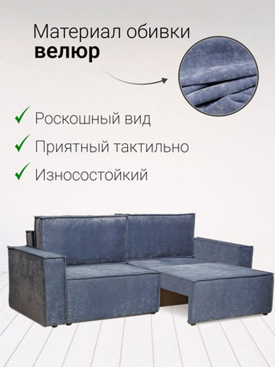 Диван-кровать раскладной Сатурн велюр Чикаго 18 серый