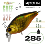 Воблер TsuYoki Chef 32F (32мм, 2.9гр)