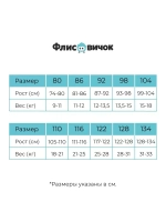 Куртка демисезонная "Пыльная роза"