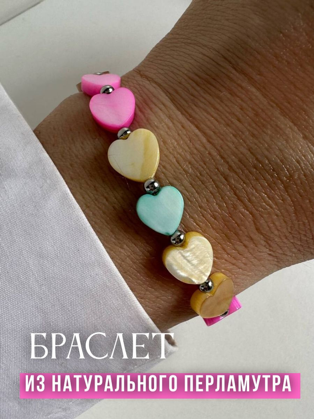 Браслет жемчуг серебро