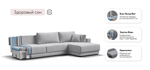 Угловой диван Босс Прайм Макс Шенилл Клауд серый