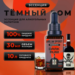 Эссенция Dream Spirit Темный ром\Dark Rum ароматизатор пищевой 30мл