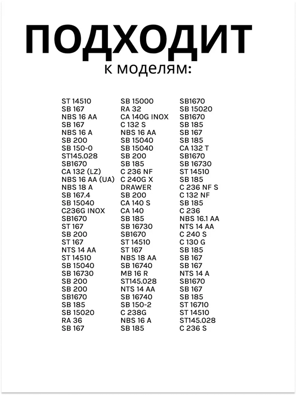 Крышка балкона С00857060