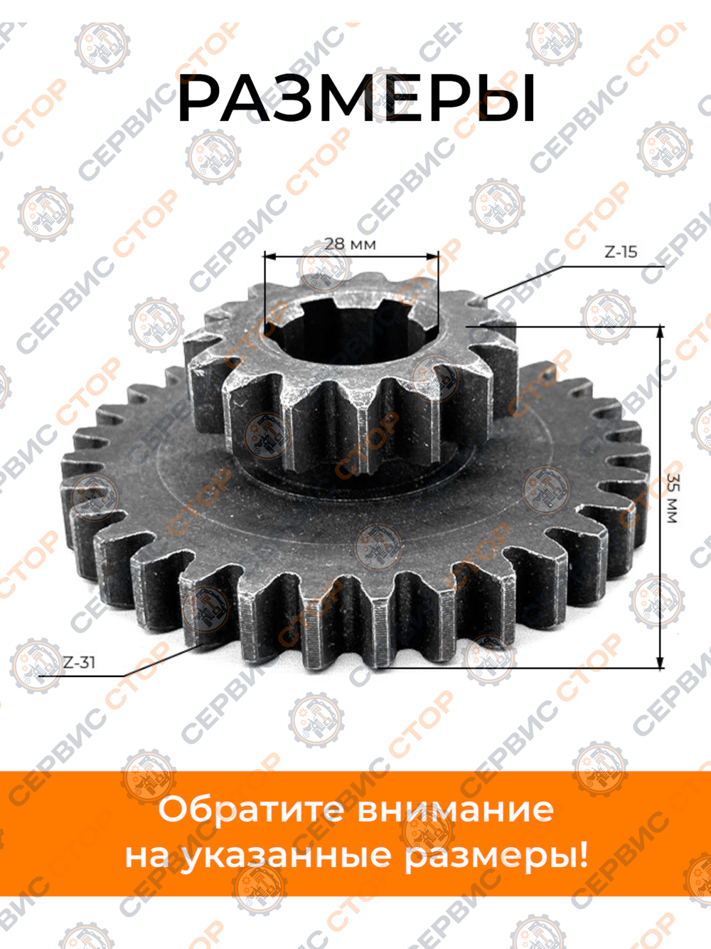 ПТ630 (3)