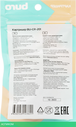 Картридер Buro BU-CR-201 черный