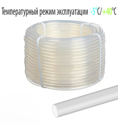 Шланг прозрачный Ф6*8мм пищевой  (200м)
