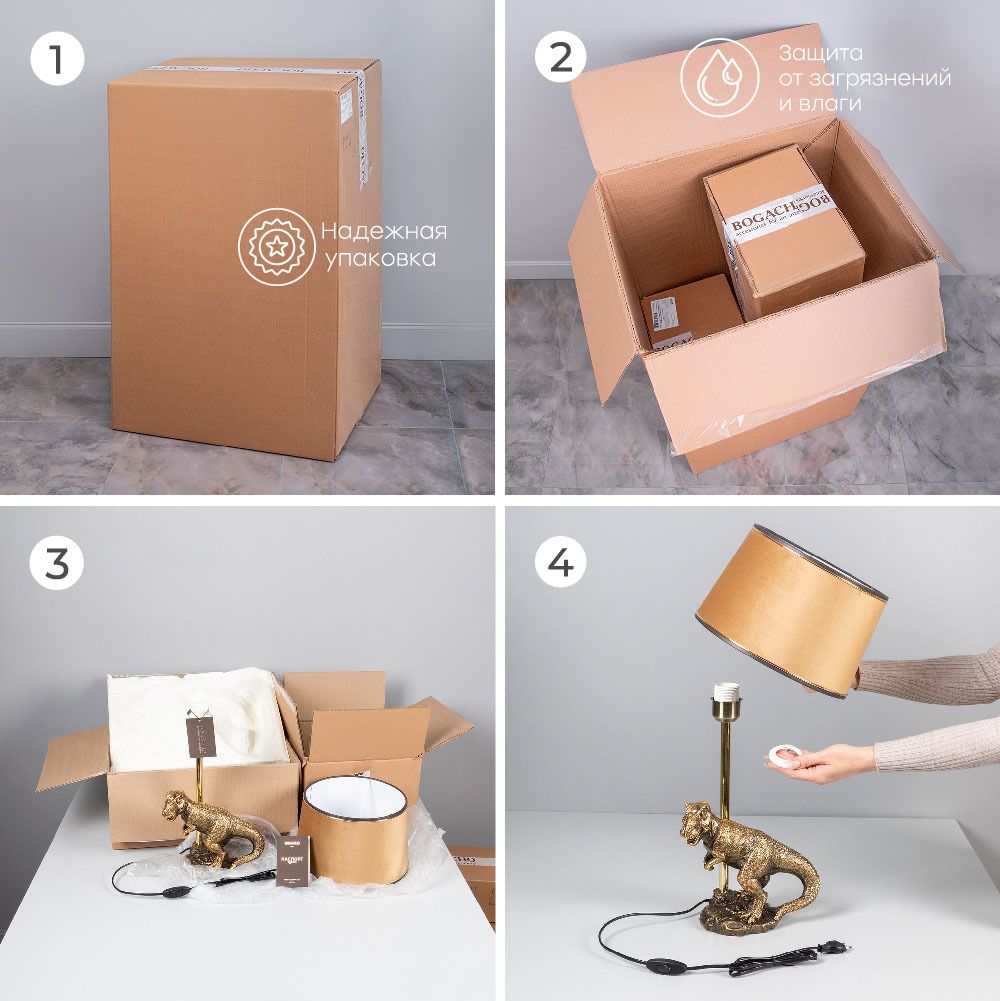 Настольная лампа Динозавр Тирекс Айвори с абажуром 38 Айвори