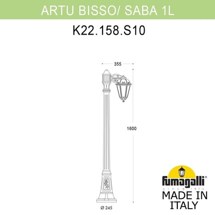 Садово-парковый фонарь FUMAGALLI ARTU BISSO/SABA 1L K22.158.S10.VXF1R