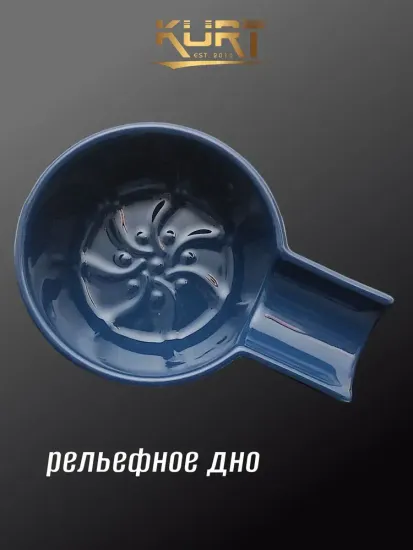 Чаша для бритья KURT, керамическая с ручкой, синяя