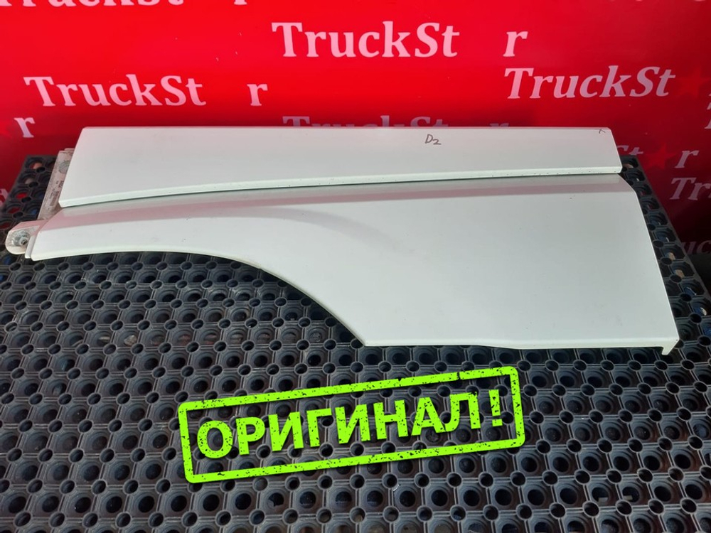 Продолжение крыла левого 2018г.