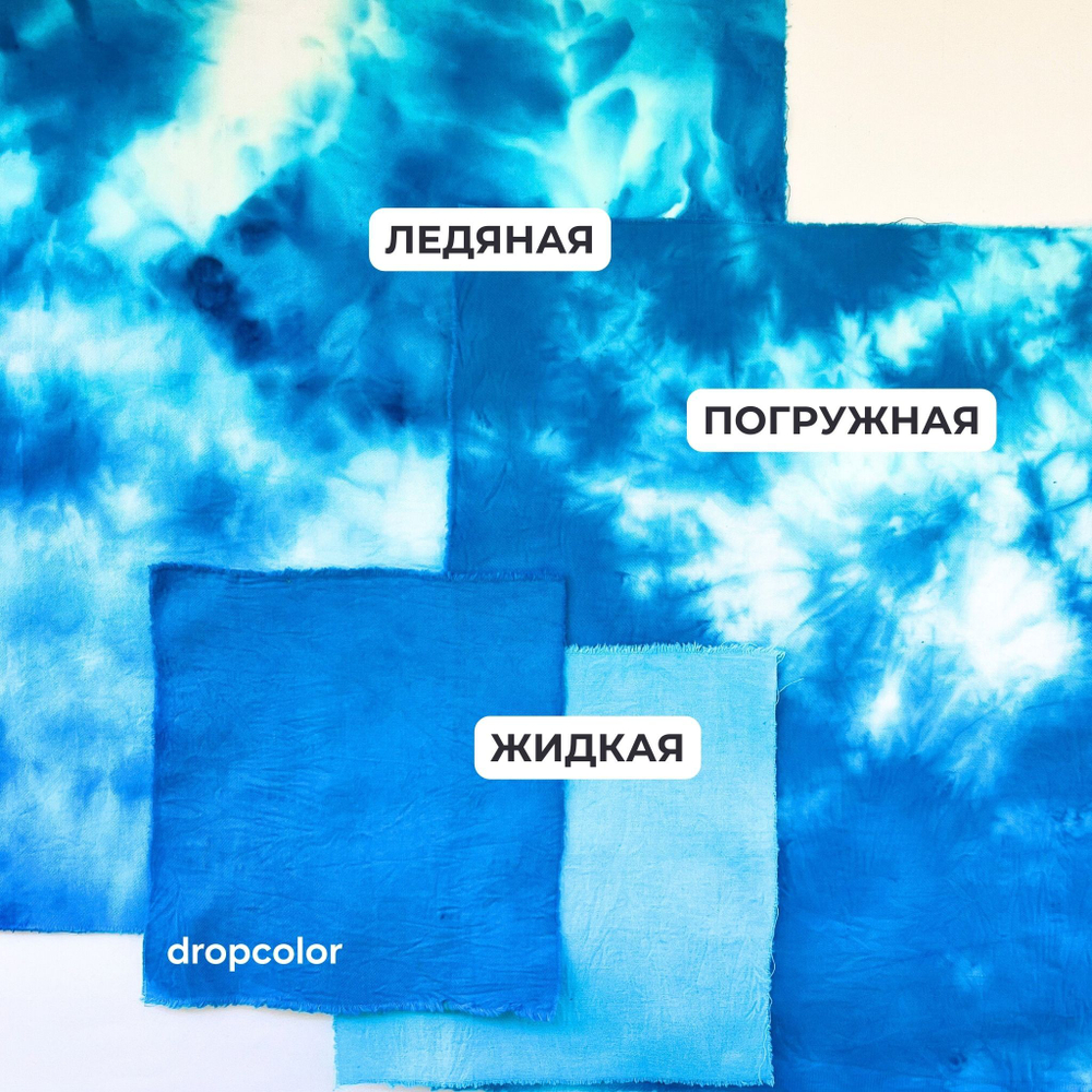 Drop 19 Небесный