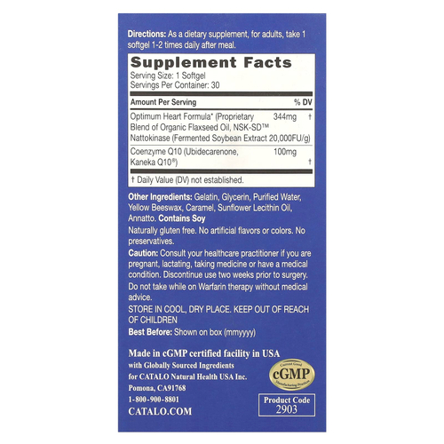 CATALO, Формула для сердца с экстрактом коэнзима Q10 с наттокиназой и льняным маслом, 30 мягких таблеток