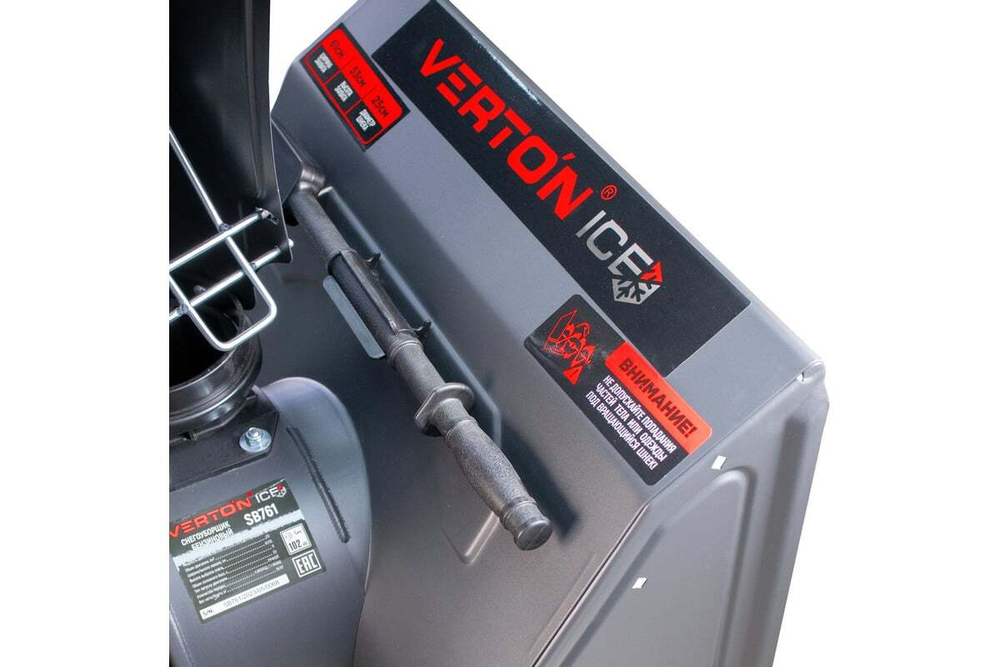 Снегоуборщик бензиновый Verton SB-761
