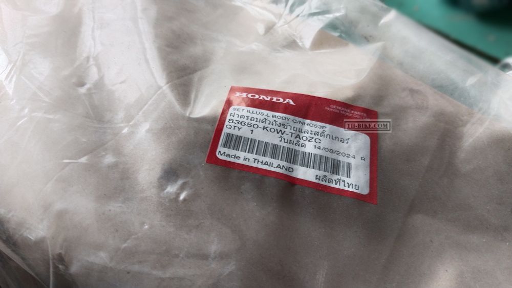 83650-K0W-TA0ZC. COVER SET, L. BODY (WL) *NHC53P*. HONDA