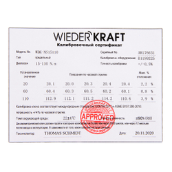 WDK-NS15110 Динамометрический ключ 15-110 Нм, реверсивная трещотка с приводным квадратом 3/8"