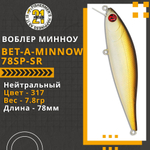 Воблер Pontoon21 Bet-A-Minnow 78SP-SR 78мм 7.8 гр. 0.3-0.5 м