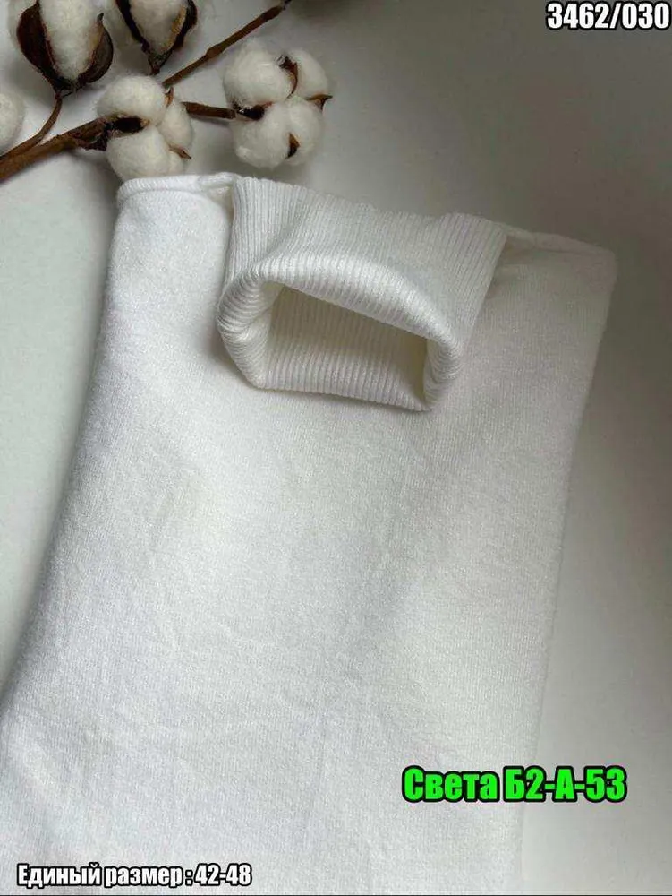 Водолазка 2582648 Fabrika