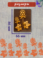 Деревянный штамп 350