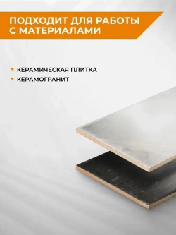 Диск алмазный по керамограниту сплошной ультратонкий 125 мм RAGE