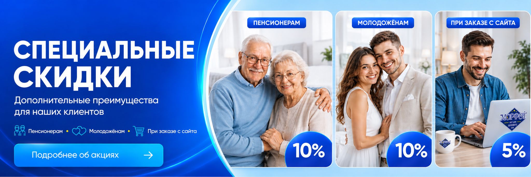 Товары для комфортного сна Морфей