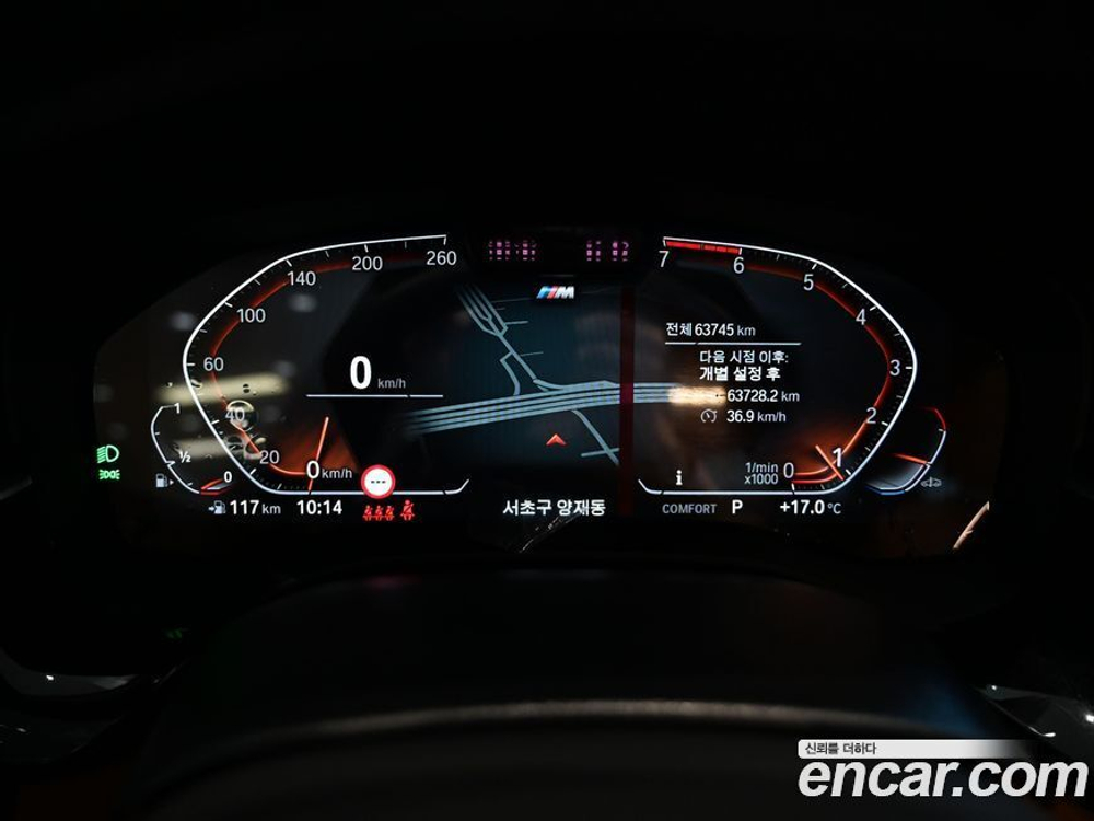 BMW 5 Series (G30) 520i M Sports (12.2020)