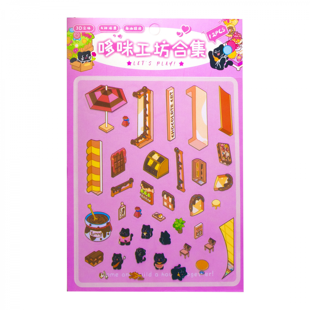 Наклейки для творчества - антистресс, 135*195 мм, "Десерты", MINI, 3D стикеры, 4 локации, 8 листов с наклейками, 10 шт/уп, пакет с европодвесом