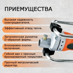 Комплект глубинный вибратор для бетона GROST (ГРОСТ) VGP800/1.5/35 с гибким валом 1.5 метра