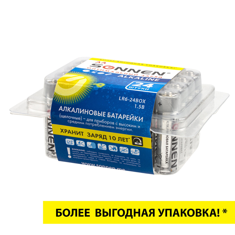 Батарейки комплект 24 шт. SONNEN Alkaline АА(LR6 15А) алкалиновые пальчиковые короб (2 штуки в упаковке)