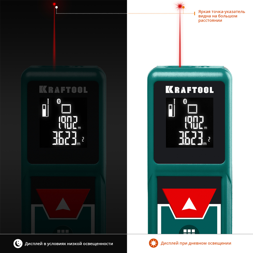 Дальномер лазерный LD-40 KRAFTOOL, дальность 5 см - 40 м