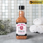 Соль для ванны GRL BOSS с ароматом ванили - 300 гр.