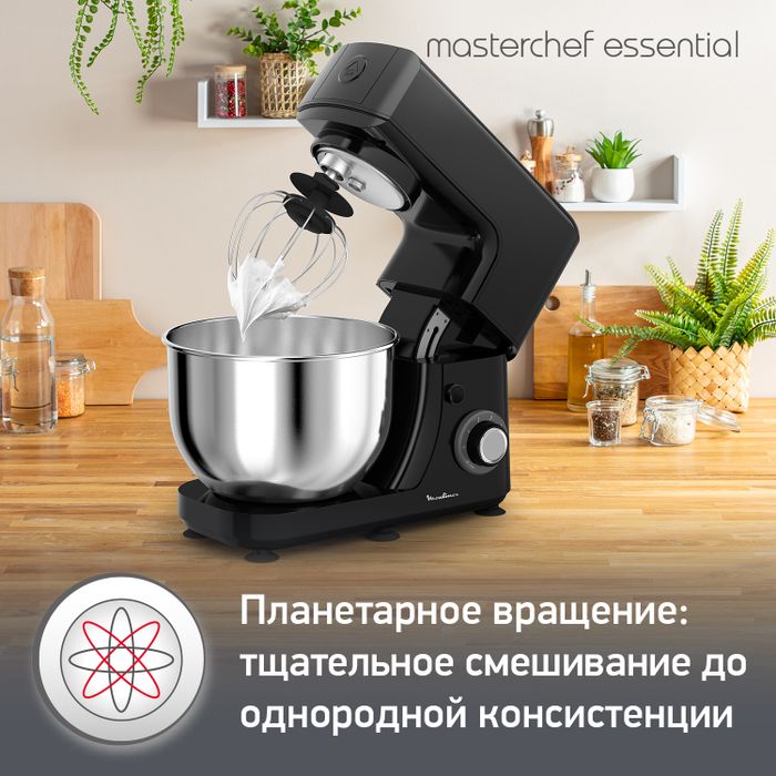 Кухонная машина Moulinex MC Essential QA151810