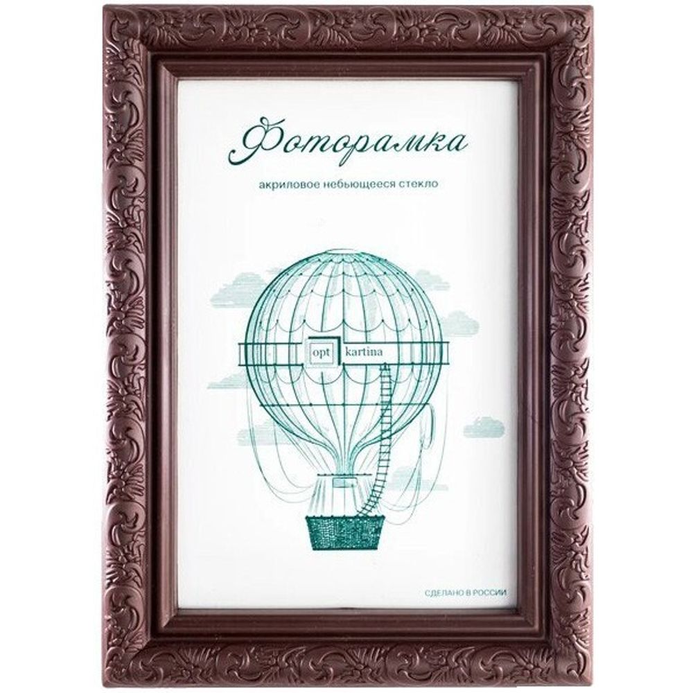Фоторамка 21*30 см L-2 орех