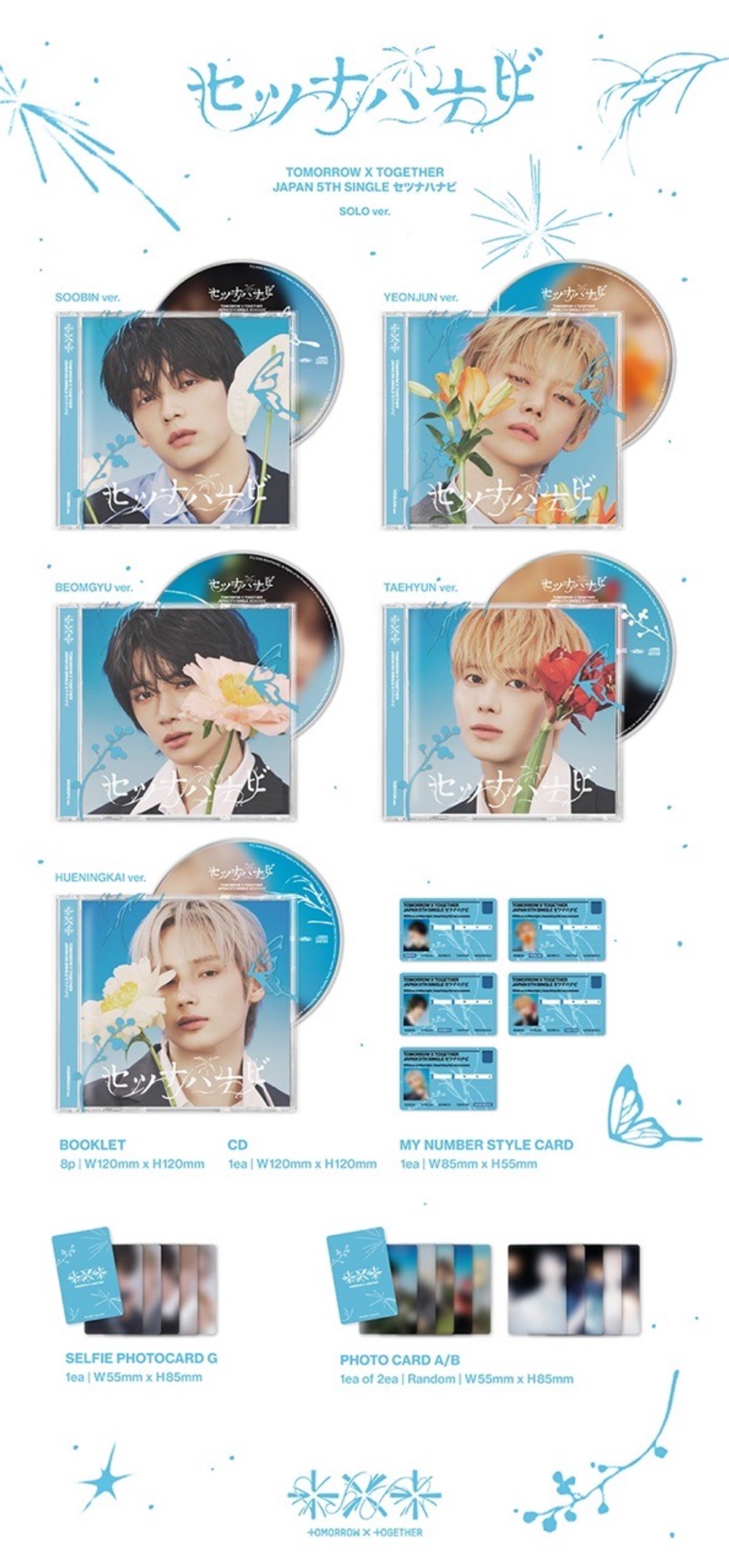 Альбом TXT - 'Setsuna Hanabi' JP 5th SINGLE (Solo Jacket Edition)