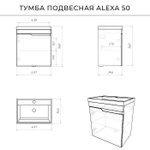 Комплект тумба Alexa 50 (493*343*570) подвесная с раковиной Clarissa 50 левый Белый глянец