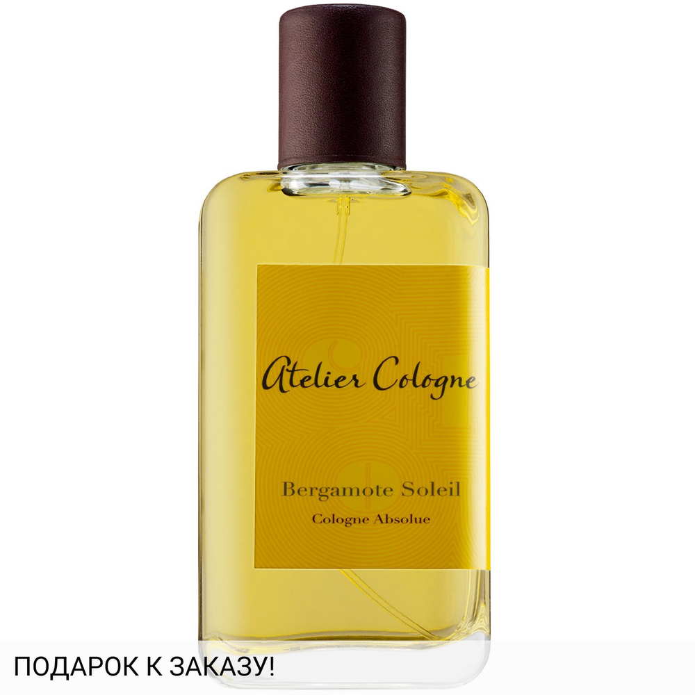 Atelier Cologne Bergamote Soleil